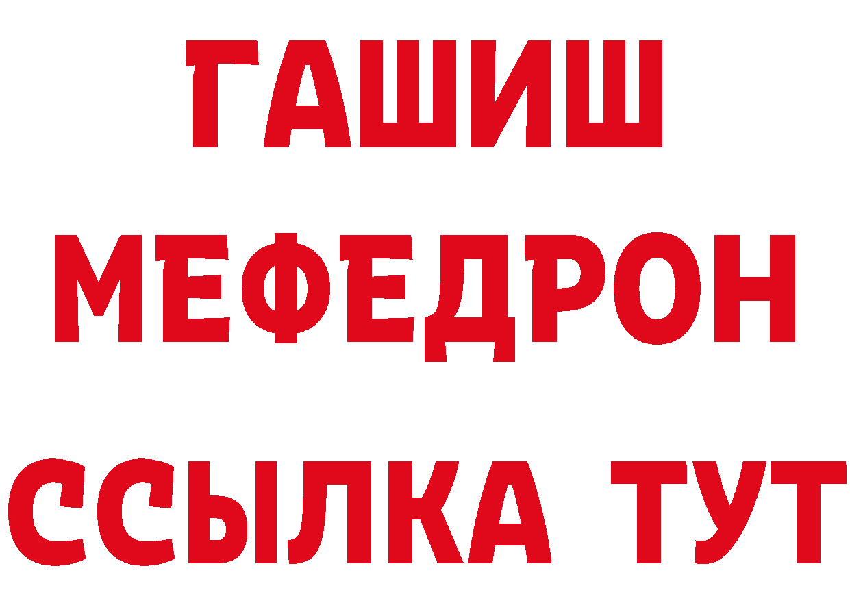 Первитин Декстрометамфетамин 99.9% как зайти площадка mega Краснознаменск